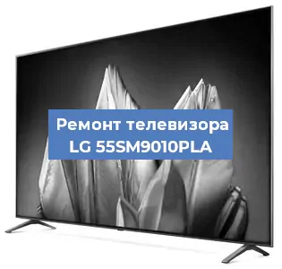 Замена светодиодной подсветки на телевизоре LG 55SM9010PLA в Перми